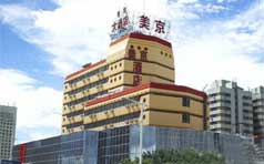 &#19975;&#35937;&#22478;&#22312;&#32447;&#45;&#19975;&#35937;&#22478;&#65288;&#20013;&#22269;&#65289;