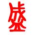 &#19975;&#35937;&#22478;&#22312;&#32447;&#45;&#19975;&#35937;&#22478;&#65288;&#20013;&#22269;&#65289;