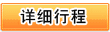 万象城在线-万象城(中国)