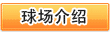 万象城在线-万象城(中国)